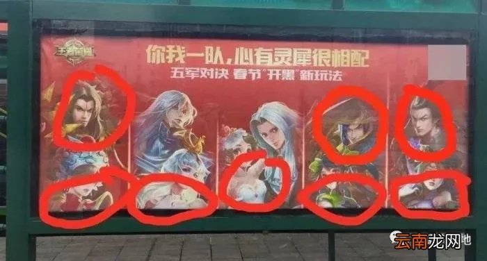 王者荣耀游戏新梗 王者荣耀女生去掉小内 软件