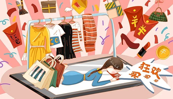 2021双十一津贴满多少减多少 2021天猫双11购物津贴满减门槛是多少