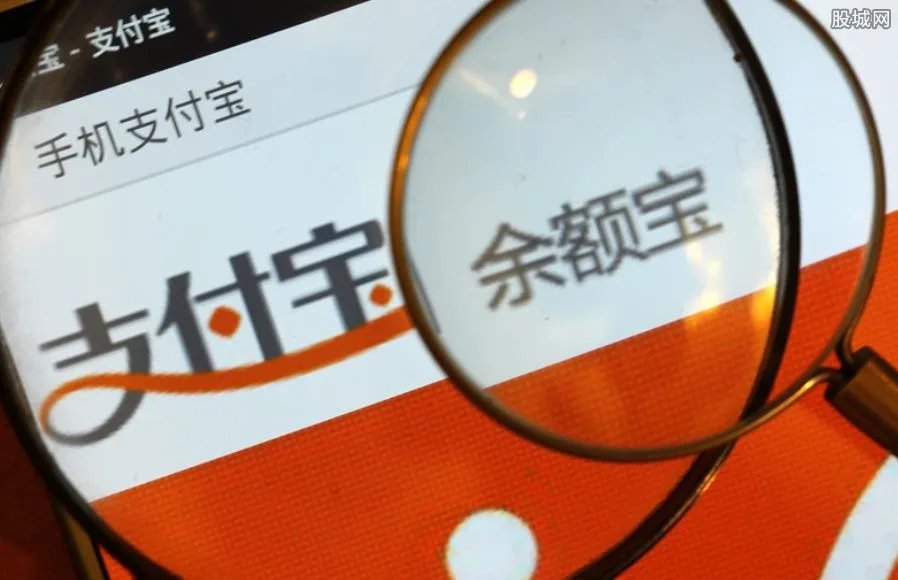 余额宝消费红包怎么用 使用规则是什么