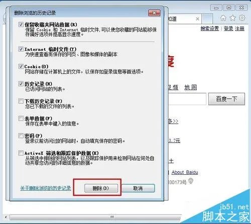 优酷网络连接出错怎么回事 外网连接失败怎么办?