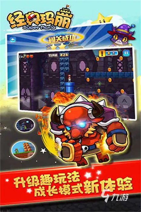 2021电玩城游戏下载手机版大全 好玩的电玩城游戏排行榜