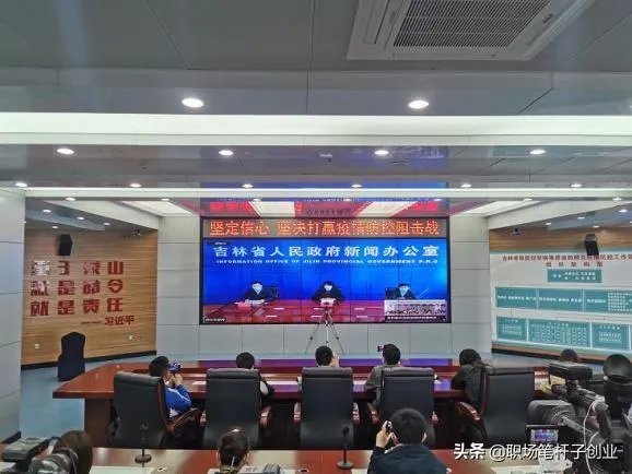 吉林市疫情什么时候结束,火车站解封?