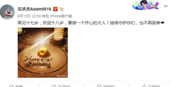 在哪里偶遇范冰冰范丞丞？