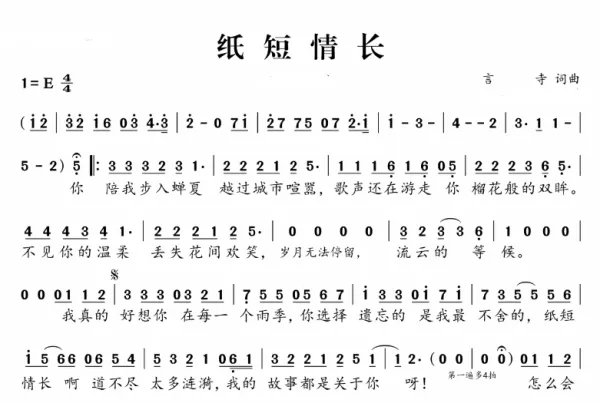 他并决定跟他回家是什么歌，什么歌曲的歌词