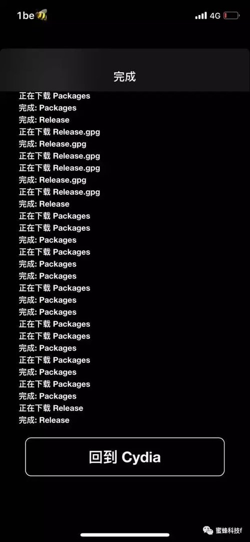 苹果软件源怎么添加(苹果手机越狱后如何添加软件源教程)