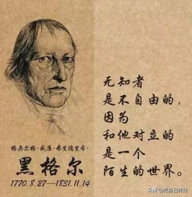 黑格尔美学是不是很难懂?