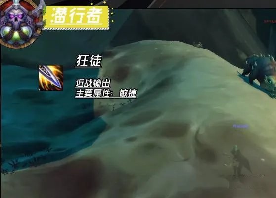 魔兽世界10.0狼人适合什么职业