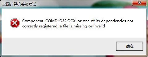 comdlg32.ocx v6.1.98.16