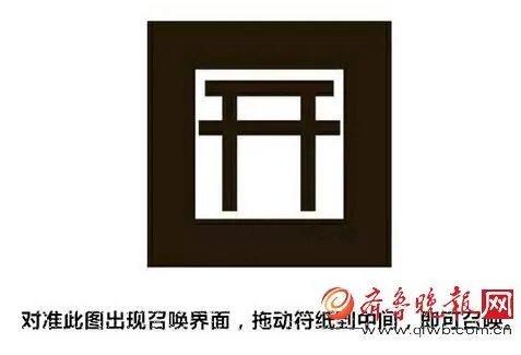 阴阳师ar召唤阵(这样做很容易出SSR哦)