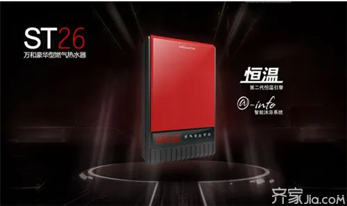 万和热水器打不着火 找准原因巧解决