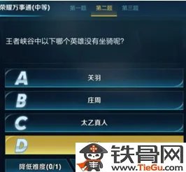 王者荣耀我们的灵魂总算起共鸣了是谁的台词正确答案