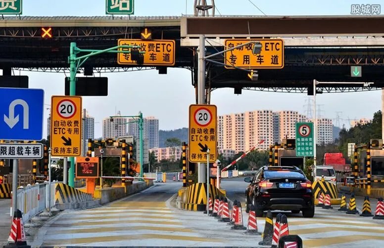 高速公路免费到什么时候结束？ 官方公布恢复收费时间