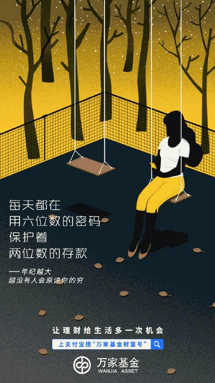 支付宝新文案内容是什么 支付宝新文案海报写了什么