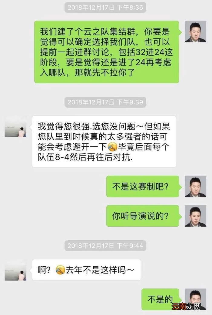 最强大脑往届赛事回顾 最强大脑林建东作弊