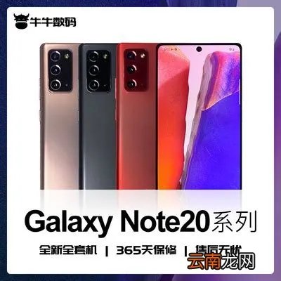 三星note2港行价格,三星note2 在大陆的香港的报价各是多少?要最新的报价