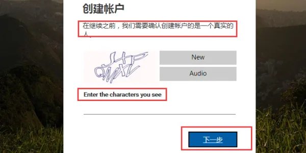 hotmail 邮箱登陆