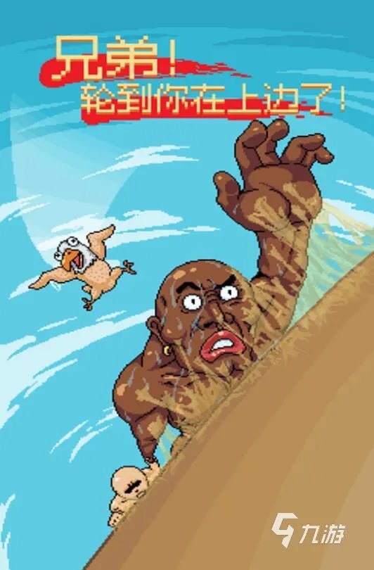 爬山游戏排行榜前十名2022 好玩的爬山游戏有哪些