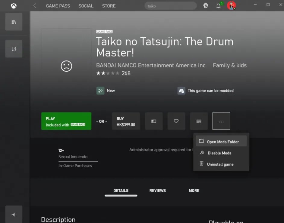 太鼓达人PC进不去/无法登录怎么办 PC游玩教程