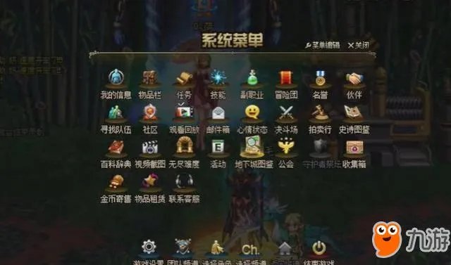 《dnf》周常地下城是什么 周常地下城在哪里