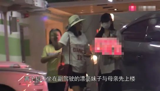 黄子韬恋情疑曝光：画面细节流出揭女友正面照样子