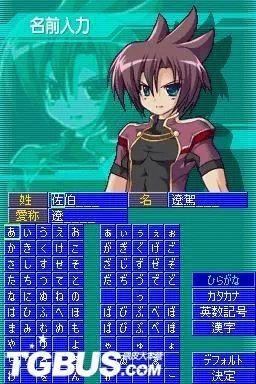 NDS《超级机战学园》详细流程攻略