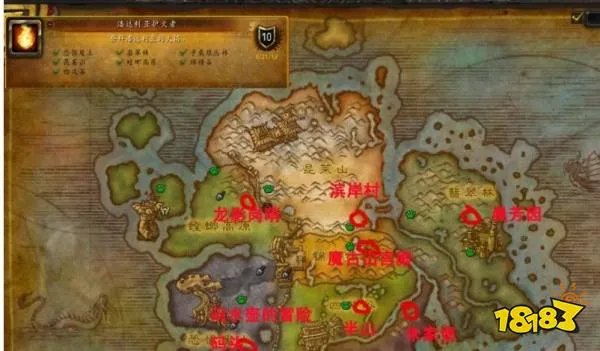 魔兽世界潘达利亚护火者成就怎么做 潘达利亚护焰者与护火者坐标一览