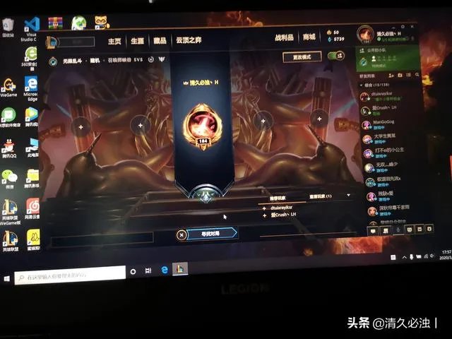 lol无限火力模式怎么进?