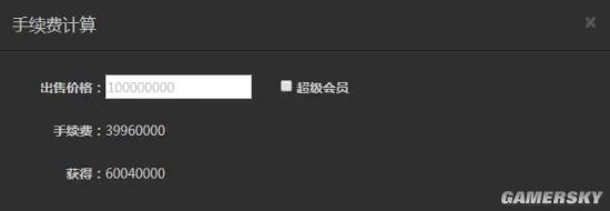 FIFA Online3数据库推荐 韩服球员数据库