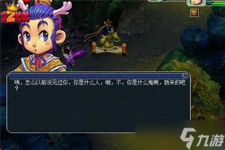 梦幻西游无名鬼城怎么做 无名鬼城任务详解