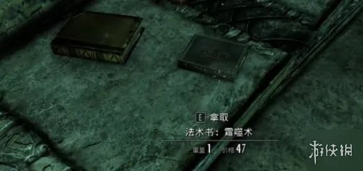 《上古卷轴5》矮人浑天仪激活方法