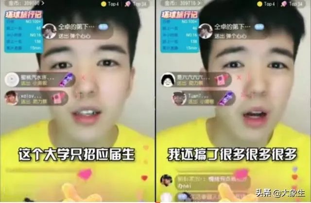 仝卓往届生改应届生怎么回事?高考舞弊吗?