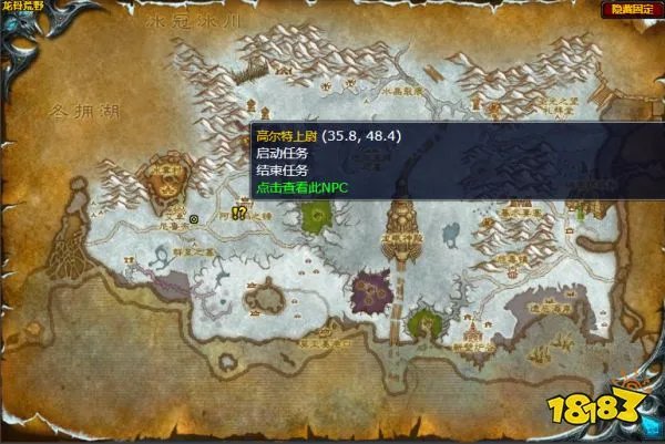 魔兽世界高阶教徒扎古斯任务怎么做 高阶教徒扎古斯任务全流程攻略