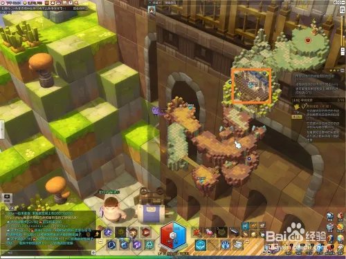 峭壁庭院的可爱宝贝旅馆前的黄金宝箱在哪里