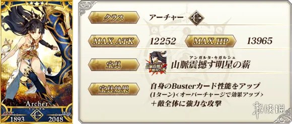 《FGO》圣诞节二期全流程攻略 圣诞节二期通关手册