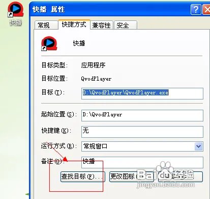 快播：根据相关法律法规和政策，该网站不可点播