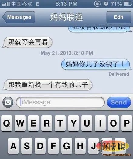 7寸高跟鞋踩别人啥感角?瞬间热辣雷人囧图