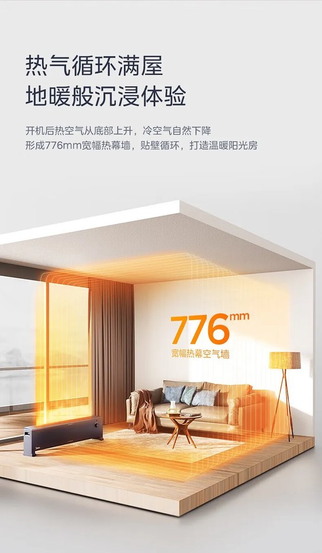 取暖器排名前十名