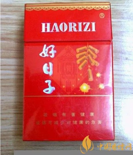 好日子香烟价格表大全