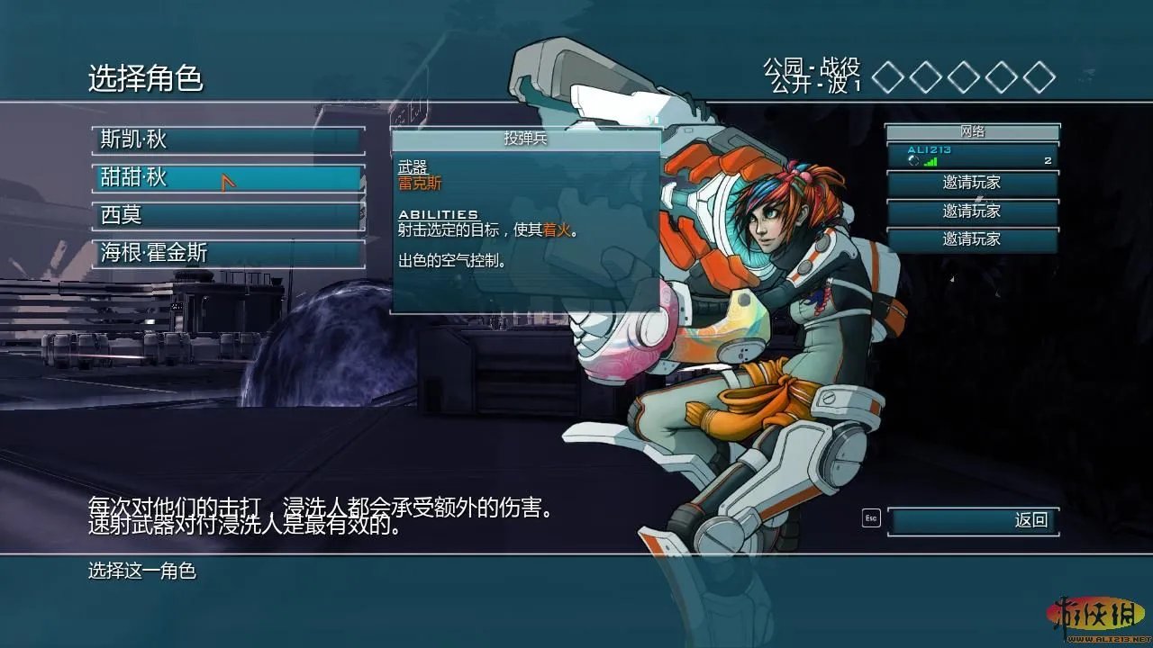 《幽闭圣地2》详细图文攻略 【游侠攻略组】