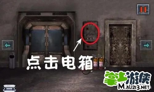 末日公寓攻略完整版 最全末日公寓图文攻略