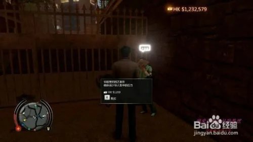 热血无赖买家具