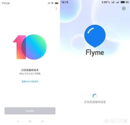 Flyme7和MIUI10你认为哪个好用呢？