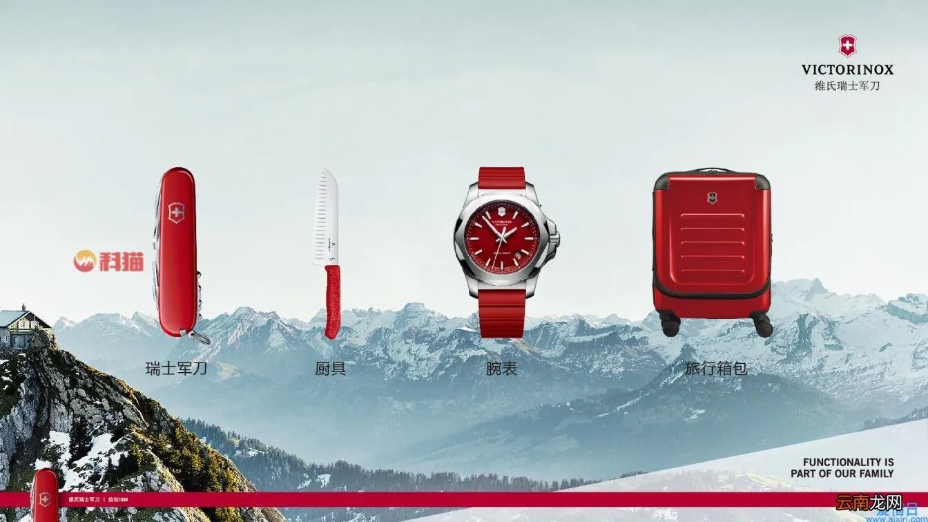 瑞士军刀威戈wenger官网 正品威戈官网旗舰店