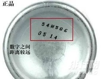 理肤泉喷雾真假辨别方法_如何辨别理肤泉喷雾真假