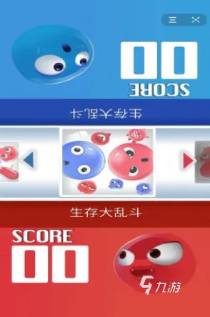 面对面玩的游戏下载推荐 2023面对面玩的游戏大全