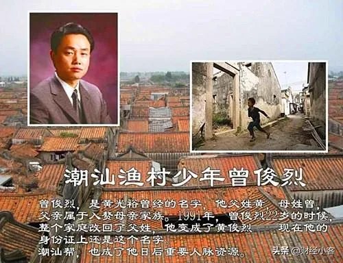 黄光裕出狱了吗