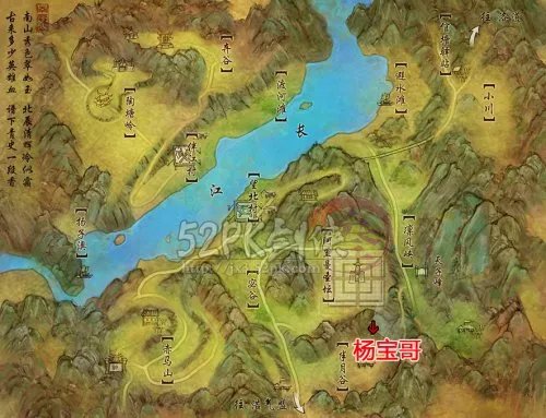 南屏山【懊悔的阳宝哥】送秘籍系列任务