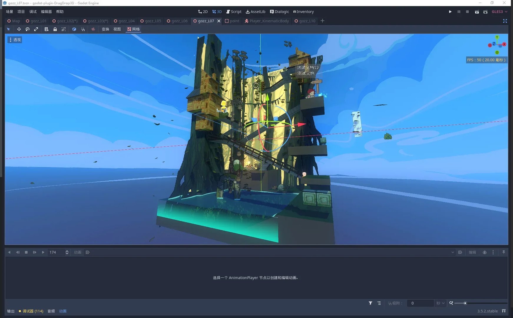 星愿少女好玩吗 星愿少女玩法简介