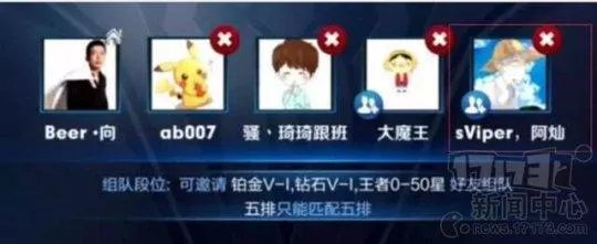 《王者出击》究竟是怎样的真人秀节目？