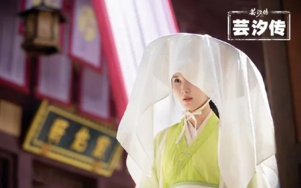 如何评价芸汐传?剧中细节怎么解析?